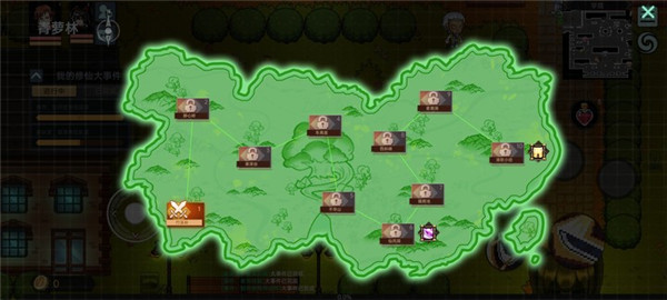 我在地球修仙有系统新手攻略图片6