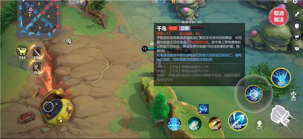 漫画群星大集结角色演示7