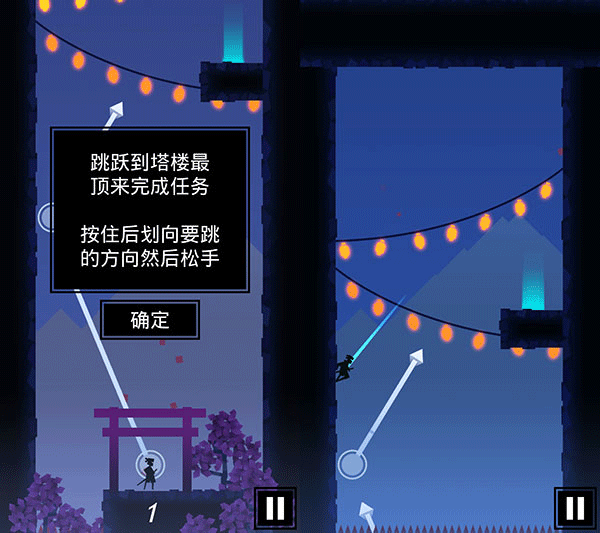 忍者东武新手攻略图片1