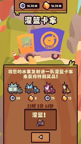 朋克农场游戏图片