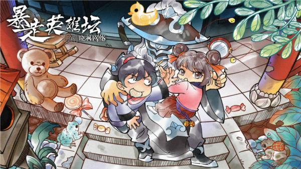 暴走英雄坛破解版截图3