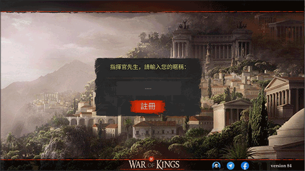 王国战争新手攻略图片3