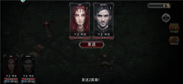 部落与战争九游版图片5