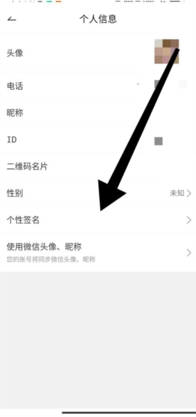 亲聊软件截图14