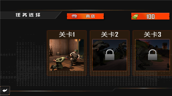 二战生存射击游戏新手教程图片3