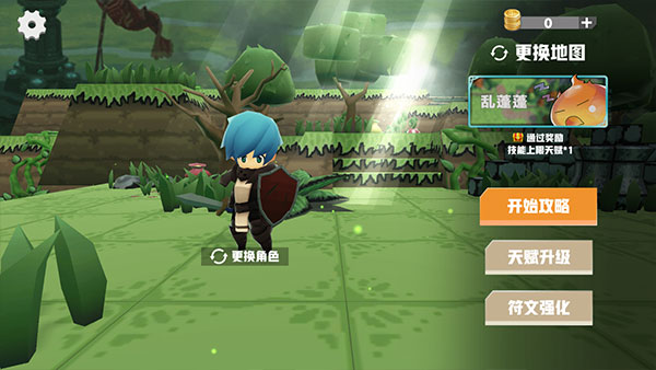 香椿勇者游戏攻略图片1