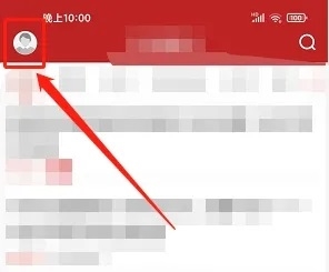云端信宜app怎么设置正文字号1