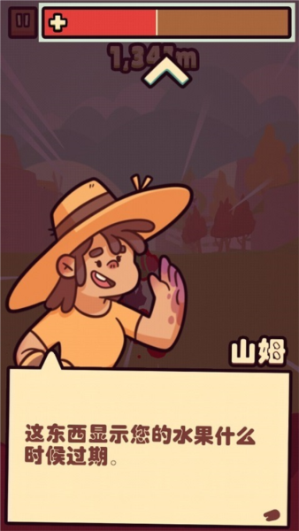 朋克农场怎么玩图片3