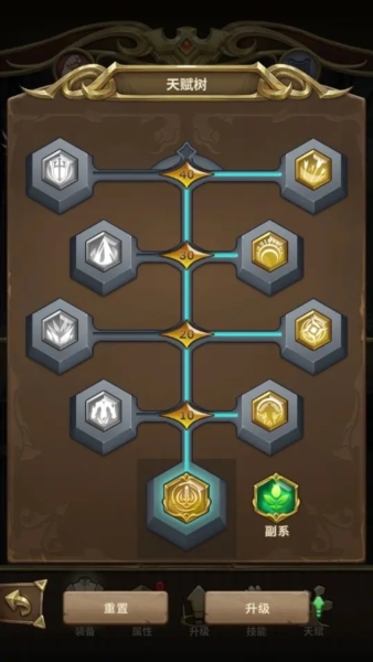 新手攻略的图片1