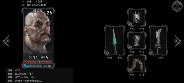 部落与战争九游版图片11