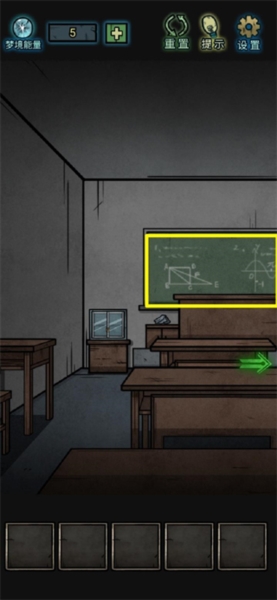 第二关攻略的截图1