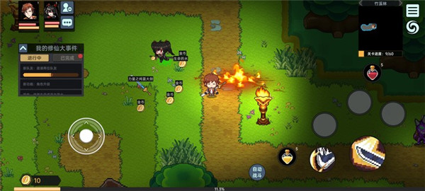 我在地球修仙有系统新手攻略图片9