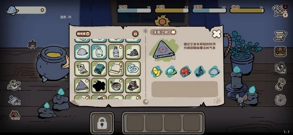 R级物品合成公式3