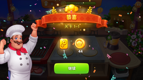 疯狂餐厅新手攻略图片5