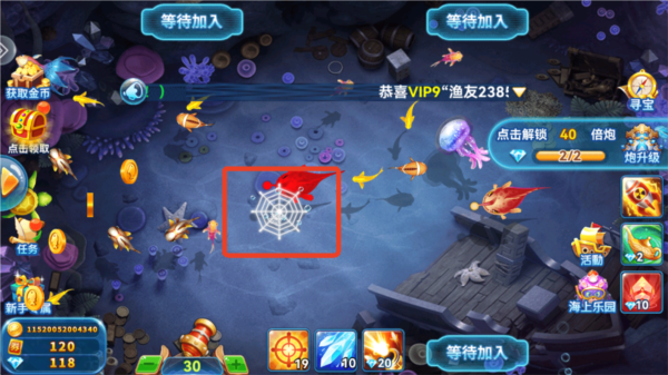 财神捕鱼玩法介绍图片1