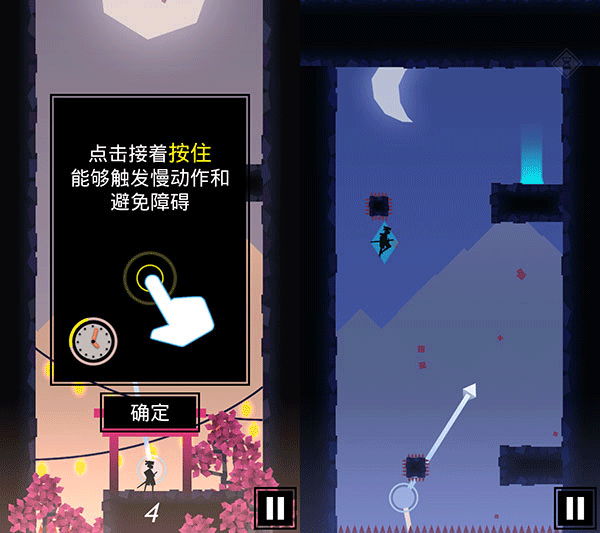 忍者东武新手攻略图片4