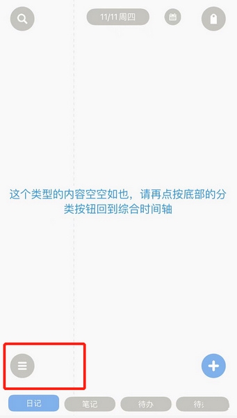 文字大小设置教程2