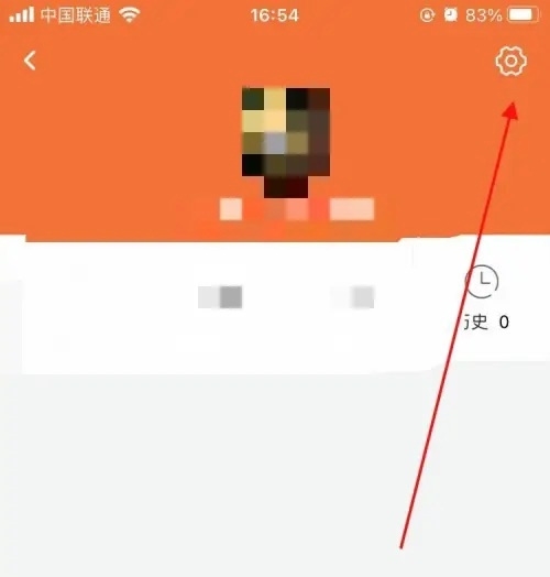最潮南app如何注销账号2