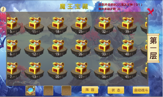 天仙月本服副本活动介绍