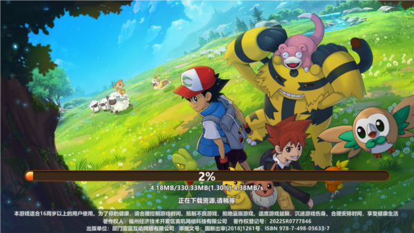 喵喵爱冒险旧版截图1