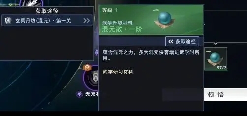 战力快速提升攻略2