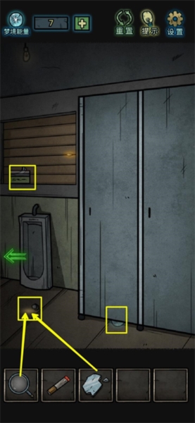 第二关攻略的截图3