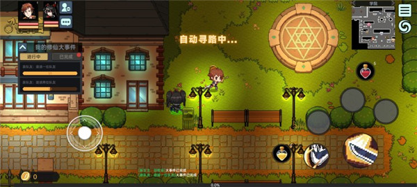 我在地球修仙有系统新手攻略图片4