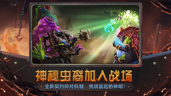 怪物火车手机版图片