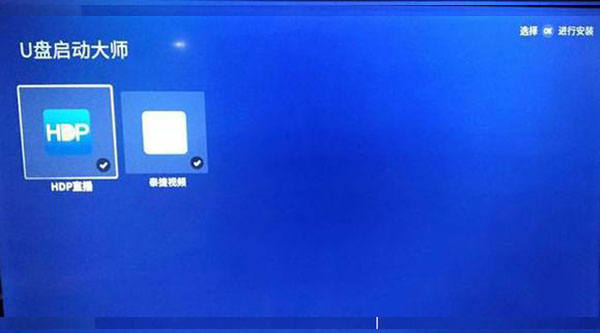 美家市场怎么安装到电视4