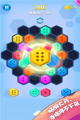 方块合合乐游戏攻略图片3