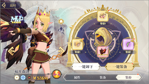 希尔兰斯战记官方版截图3