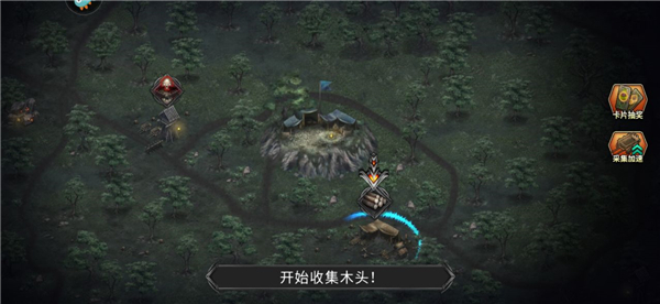 部落与战争九游版图片2