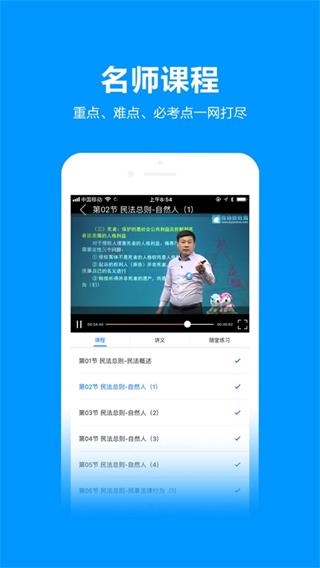 独角兽教育图片