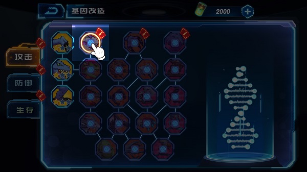 凹凸曼打怪兽游戏攻略图片5