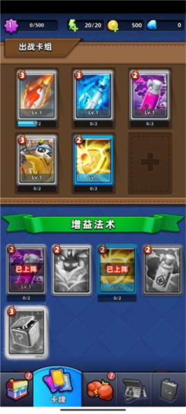 不低调法师新手攻略图片7