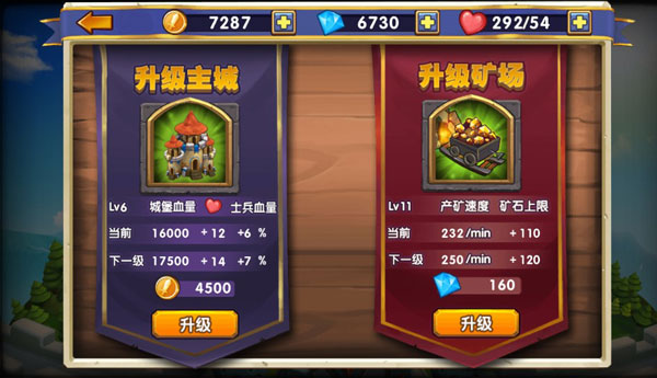 帝国时代燃烧的远征新手攻略图片1