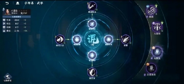 战力快速提升攻略1