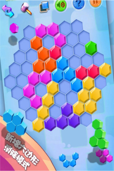 方块合合乐图片