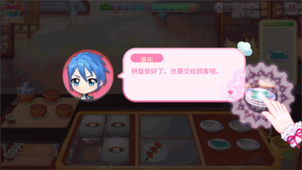 巴啦啦梦幻餐厅新手教程图片9