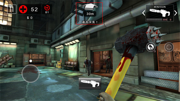 死亡扳机2中文版截图3