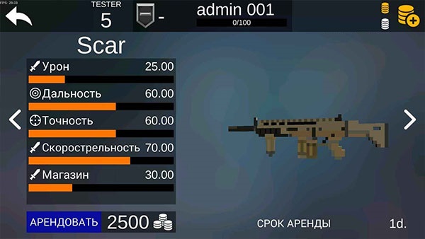 像素搏斗2新手攻略图片2