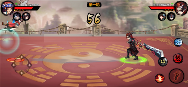 项羽角色介绍截图8