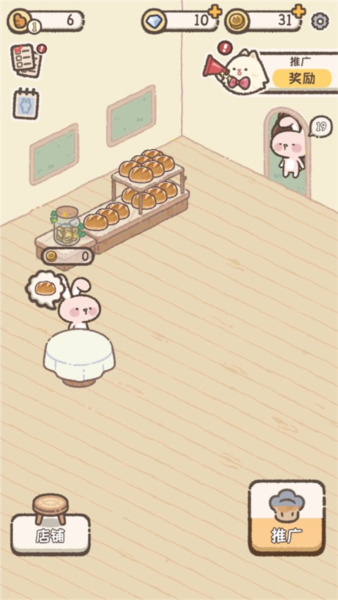 喵喵甜品店新手攻略图片4