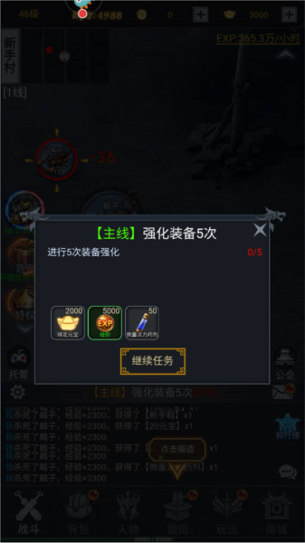 征唐游戏攻略截图3