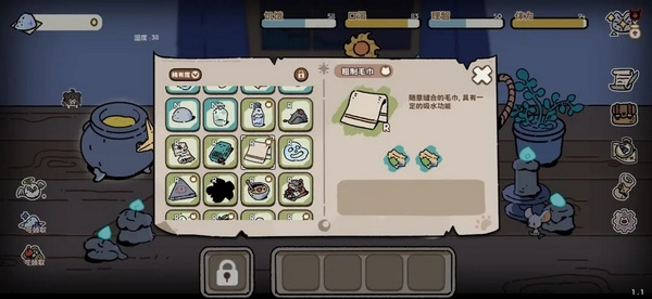 R级物品合成公式2