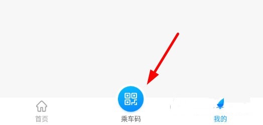 怎么设置支付宝支付1