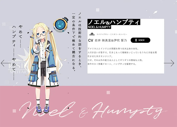 Engage Kill手游角色介绍截图4