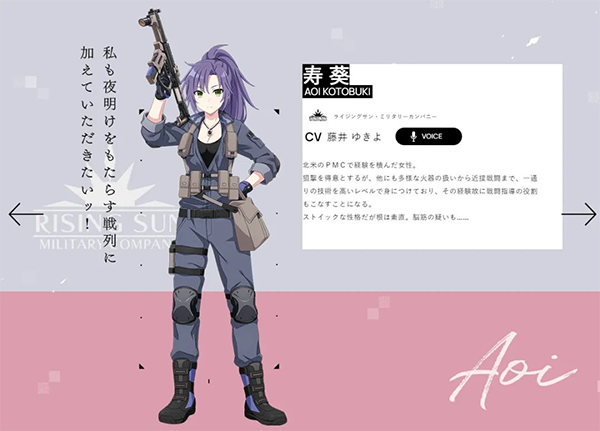 Engage Kill手游角色介绍截图2