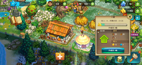 部落TheTribez怎么快速升级图片3