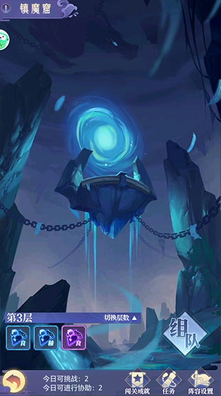 仙灵培养攻略图片2